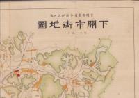 （地図）下関市街地図（山口県）