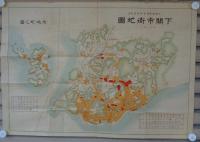 （地図）下関市街地図（山口県）