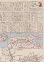 （地図）山陰　-新観光地図-