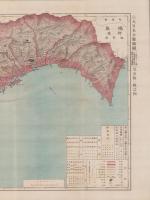 （地図）高知県全図　-大日本分県地図-