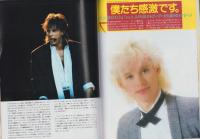 月刊ロック・ショウ　昭和59年12月号