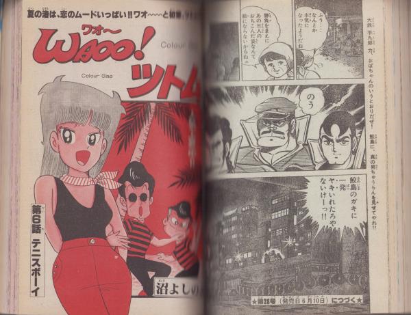 全15巻16冊揃/ 拓本・貼り付け写真多数】寧楽 寧樂発行所