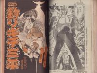 週刊少年マガジン　昭和55年31号　-昭和55年7月27日号-　表紙画・本山一城「ビッグショット」
