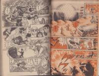 週刊少年マガジン　昭和54年42号　-昭和54年10月14日号-　表紙画・真樹村正「シェリフ」
