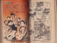 週刊少年マガジン　昭和54年19号　-昭和54年5月6日号-　表紙画・ちばてつや「おれは鉄兵」
