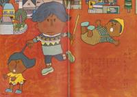 幼児ブック　ことり　12巻　-昭和38年-　表紙画・北田卓史