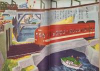 幼児ブック　ことり　7巻　-昭和37年-