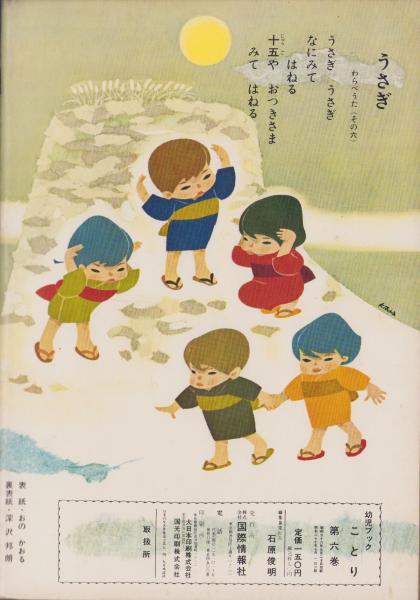 まきお様 専用 大人の兵児帯、風神雷神柄、マキおまとめです 大人の