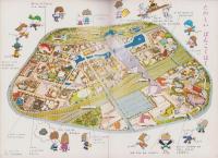 ひかりのくに　昭和45年3月号　表紙画・深沢邦朗