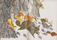 クリエート　昭和47年12月号　-創造性を育てる絵本-