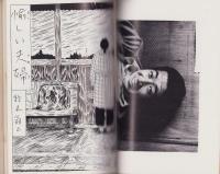 季刊　跋折羅　5号