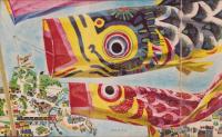 よいこのくに　昭和35年5月号　表紙画・藤田桜　-保育絵本-