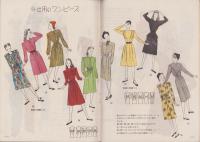 秋の婦人服　-Autumn Style-　ハンドブックNo.23