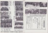 オリエンタルニュース　173号　-昭和10年3月号-