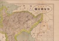 （地図）佐賀県全図　-日本分県地図-