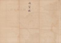 （地図）佐賀県全図　-日本分県地図-