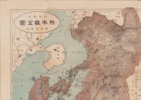 （地図）熊本県全図　-日本分県地図-