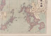 （地図）長崎県全図　-大日本分県地図-