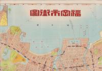 （地図）福岡市街図