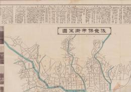 （地図）佐世保市街全図(長崎県）