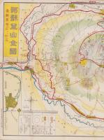 （地図）最近実測　阿蘇登山全図(熊本県）