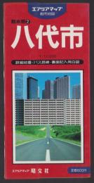 （地図）八代市　-エアリアマップ　都市地図-(熊本県）