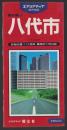 （地図）八代市　-エアリアマップ　都市地図-(熊本県）