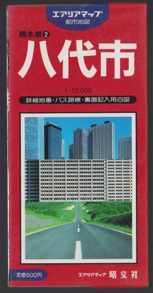 KF ニューエスト 福島県都市地図 エアリアマップ 昭文社 1992年1