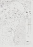 （地図）八代市　-エアリアマップ　都市地図-(熊本県）
