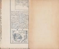 （地図）最新九州全図