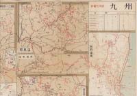 （地図）九州　-新観光地図-
