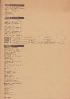 KINECA　キネカ　昭和59年4月創刊号　-世界の映像　新しい世界-