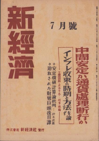 倍因氏 心理新説 全4冊内1巻欠 3冊一括(井上哲次郎・抄訳、大槻 倍因氏 心理新説 全4冊内1巻欠 3冊一括(井上哲次郎・抄訳、大槻
