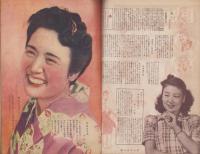 映画物語　18号　-昭和23年5月号-　表紙モデル・ベティ・ハットン
