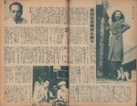 大映ファン　昭和23年10月号　表紙モデル・片岡千恵蔵、野々宮由紀