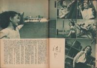 宝塚グラフ　復刊12号　-昭和23年5月号-　表紙モデル・浦島歌女