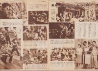 もだんらいふ　不揃13部  -昭和36年～38年-