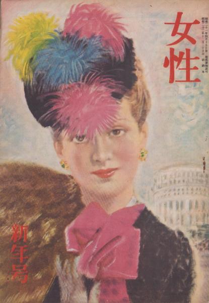 宮廷を彩る才女―日本女性の歴史 (1983年) (日本発見―人物シリーズ〈no.12〉) / 古本配達本舗 / 古本、中古本、古書籍の通販は「日本の古本屋」  / 日本の古本屋