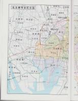 （住宅地図）愛知県名古屋市港区(西部)　-ゼンリン住宅地図-　平成6年発行