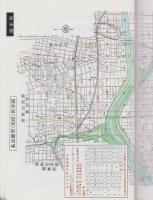 （住宅地図）愛知県名古屋市北区　-ゼンリンの住宅地図-　平成1年発行