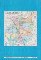 （住宅地図）愛知県名古屋市西区　-ゼンリンの住宅地図-　昭和61年発行