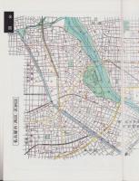 （住宅地図）愛知県名古屋市西区　-ゼンリンの住宅地図-　昭和61年発行