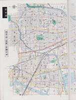 （住宅地図）愛知県名古屋市南区　-ゼンリンの住宅地図-　平成1年発行