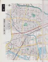 （住宅地図）愛知県名古屋市南区　-ゼンリンの住宅地図-　昭和61年発行