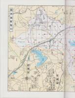 （住宅地図）愛知県西加茂郡三好町　-ゼンリン住宅地図 '93-