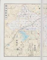 （住宅地図）愛知県西加茂郡三好町　-ゼンリンの住宅地図 '90-