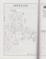 （住宅地図）愛知県西加茂郡〈北部〉　藤岡町・小原村　-ゼンリンの住宅地図 '88-
