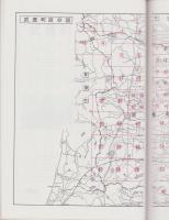 （住宅地図）愛知県知多郡〈南部〉　武豊町・美浜町・南知多町　-ゼンリンの住宅地図 '89-