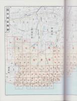 （住宅地図）愛知県常滑市　-ゼンリン住宅地図 '94-