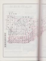 住宅地図）愛知県常滑市 -ゼンリンの住宅地図 '88- / 伊東古本店